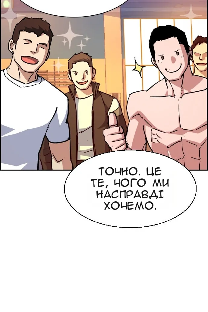 Сторінка 6
