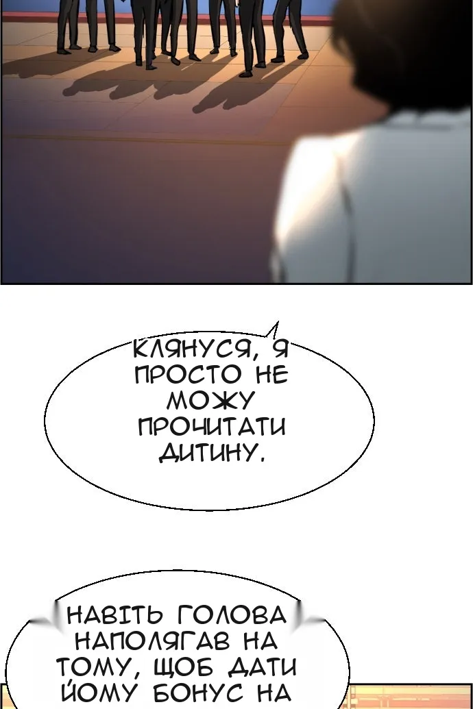 Сторінка 9