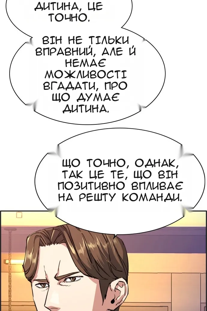 Сторінка 11