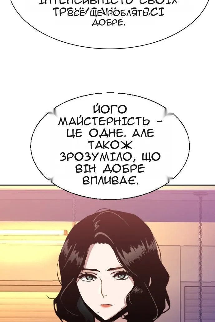 Сторінка 14