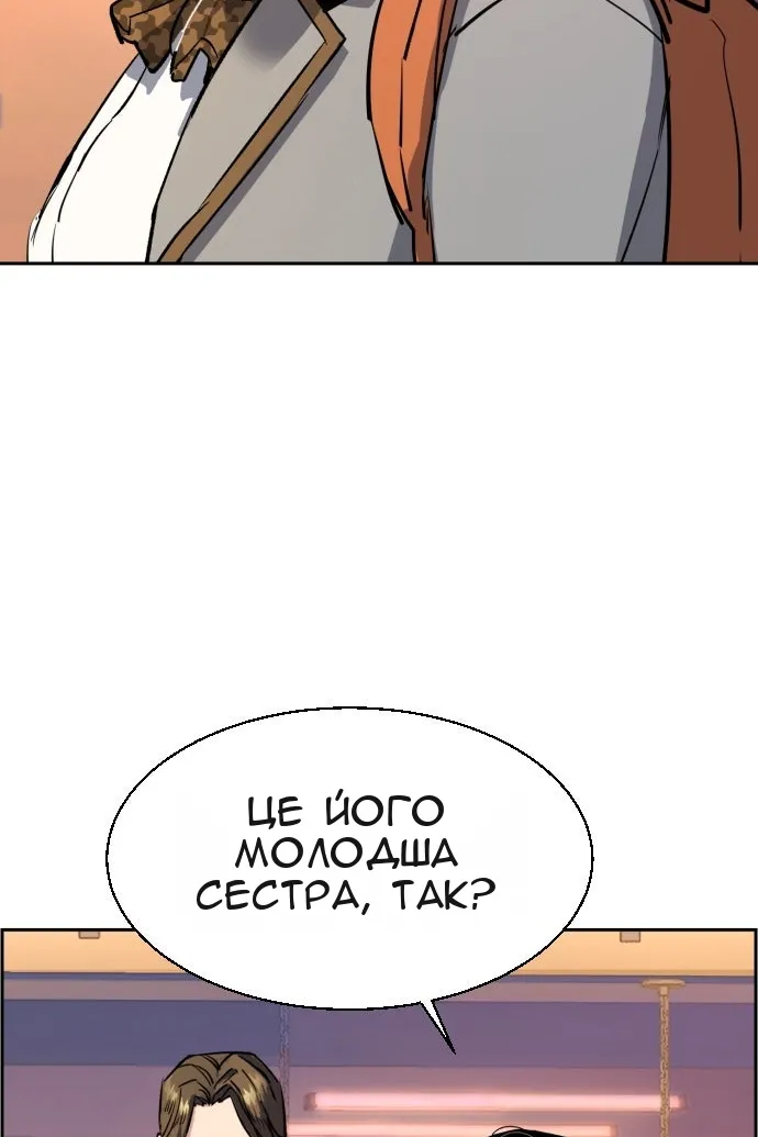 Сторінка 21