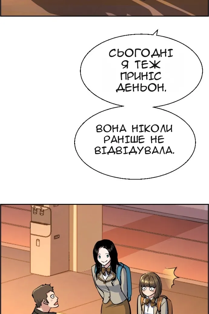 Сторінка 24