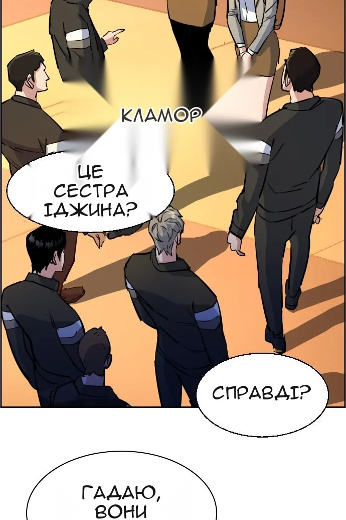 Сторінка 25
