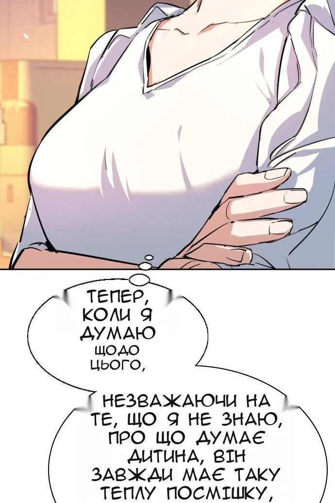 Сторінка 30
