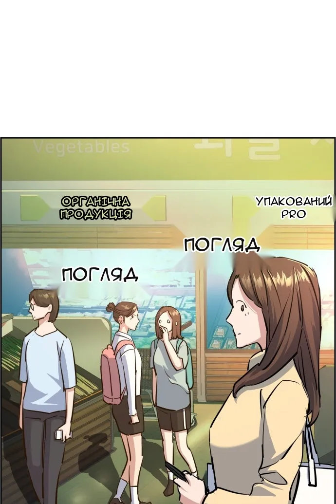 Сторінка 33