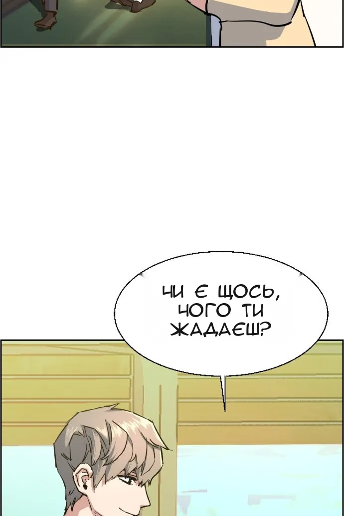Сторінка 34