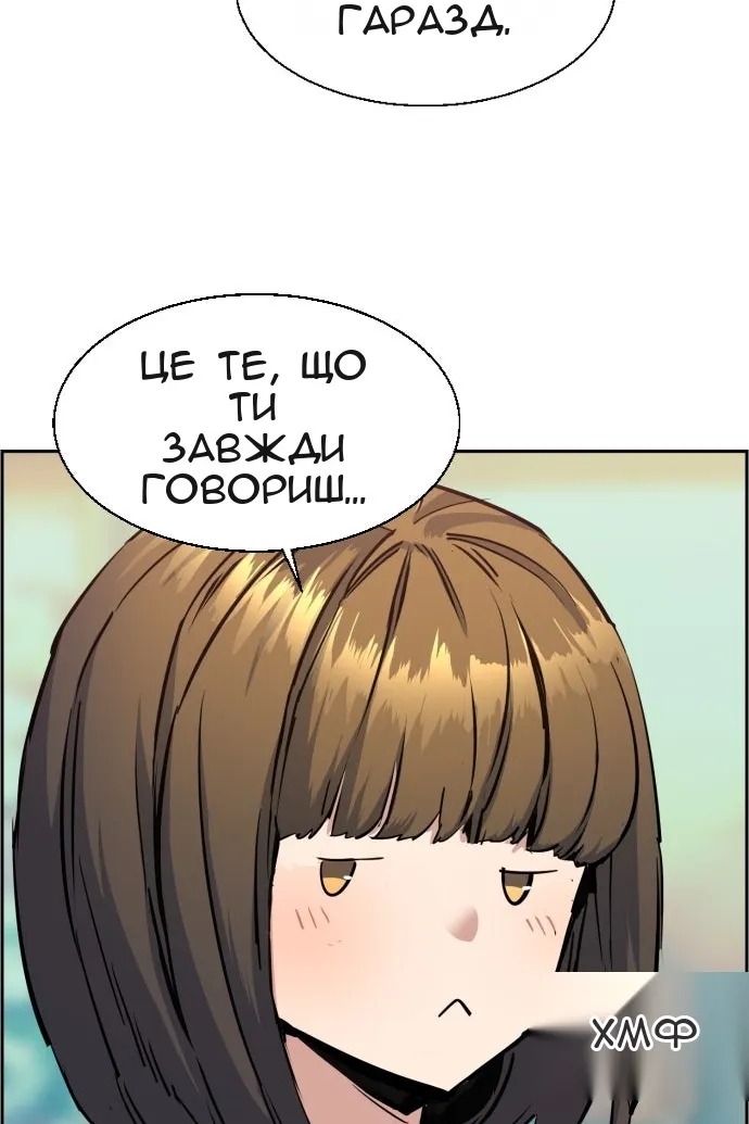 Сторінка 36