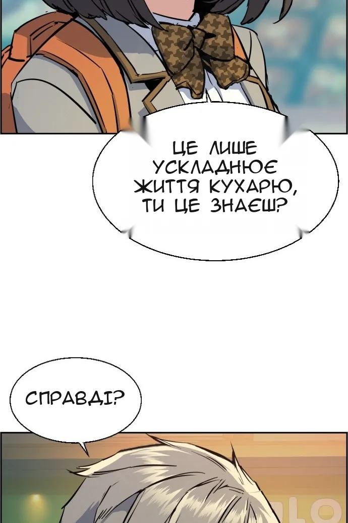Сторінка 37