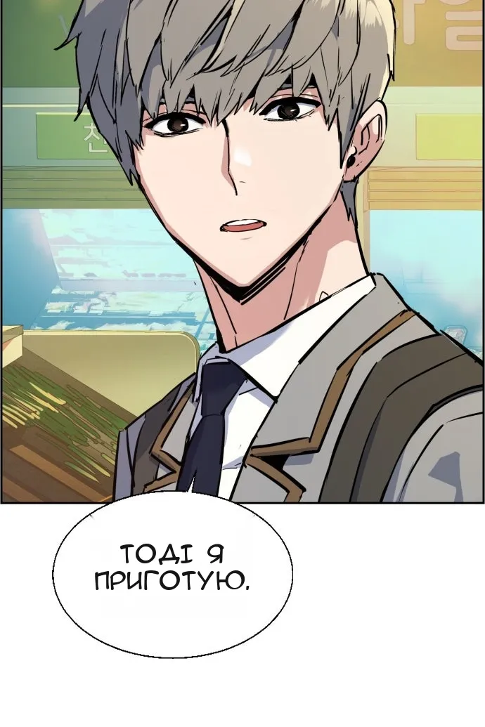 Сторінка 38