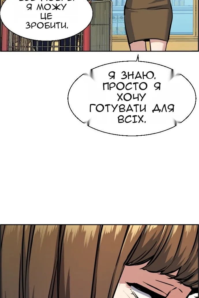 Сторінка 40