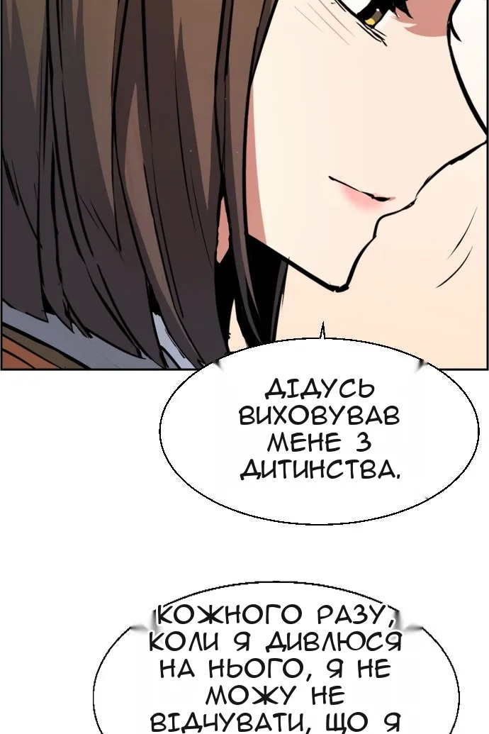 Сторінка 41