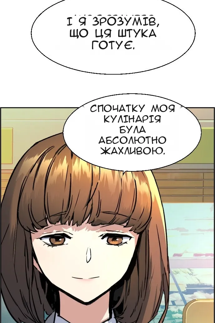 Сторінка 43
