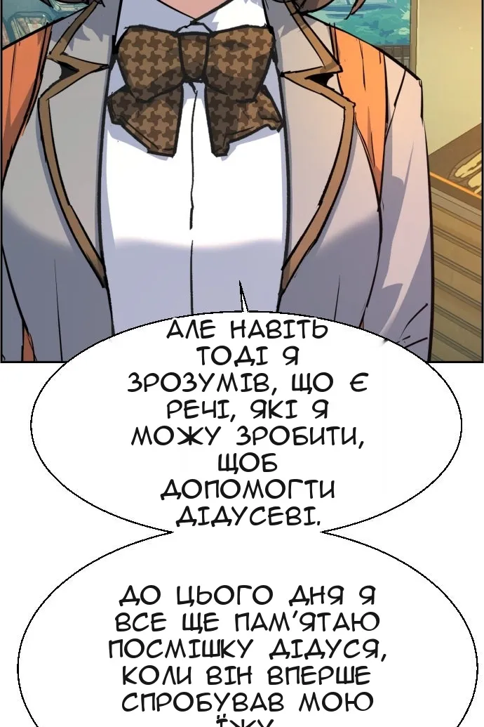 Сторінка 44