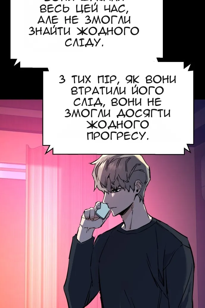 Сторінка 54