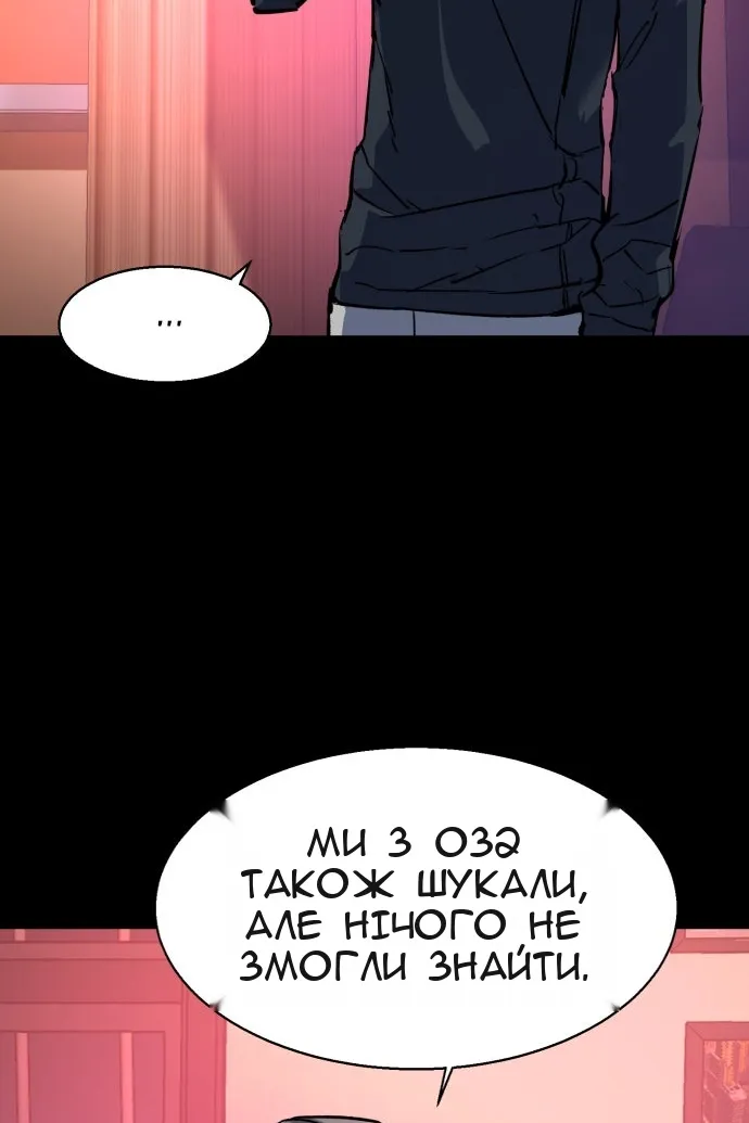 Сторінка 55