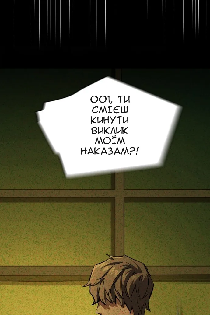 Сторінка 61