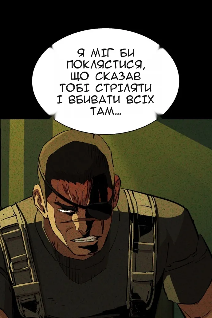 Сторінка 63