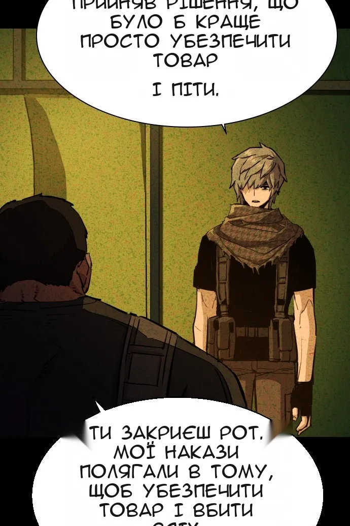 Сторінка 65