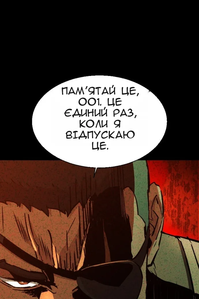 Сторінка 67