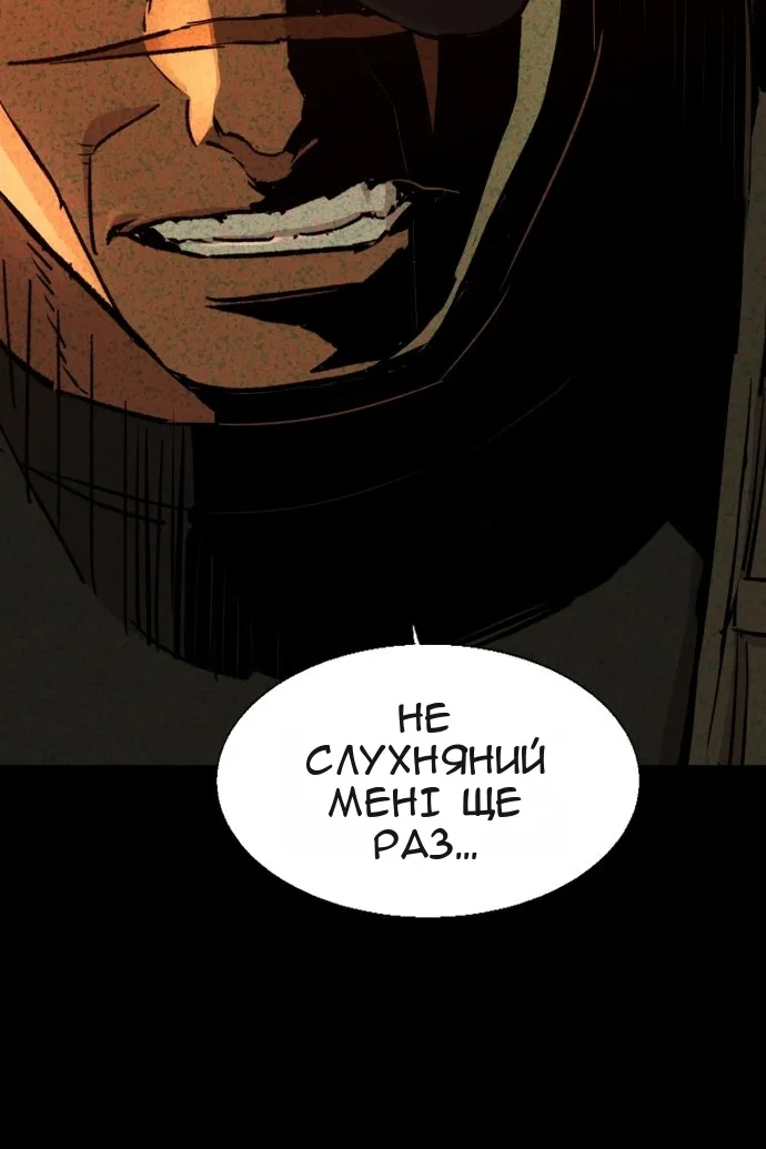 Сторінка 68