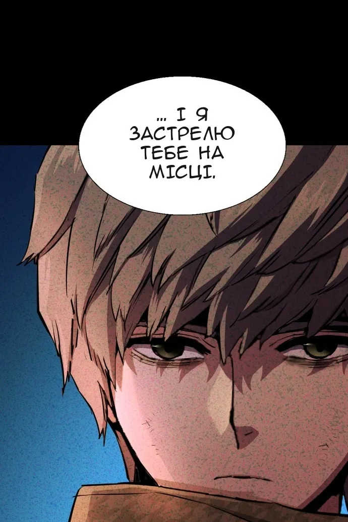 Сторінка 69