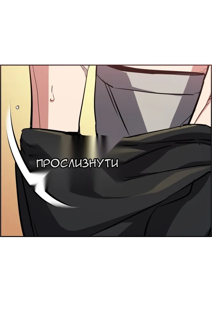 Сторінка 75