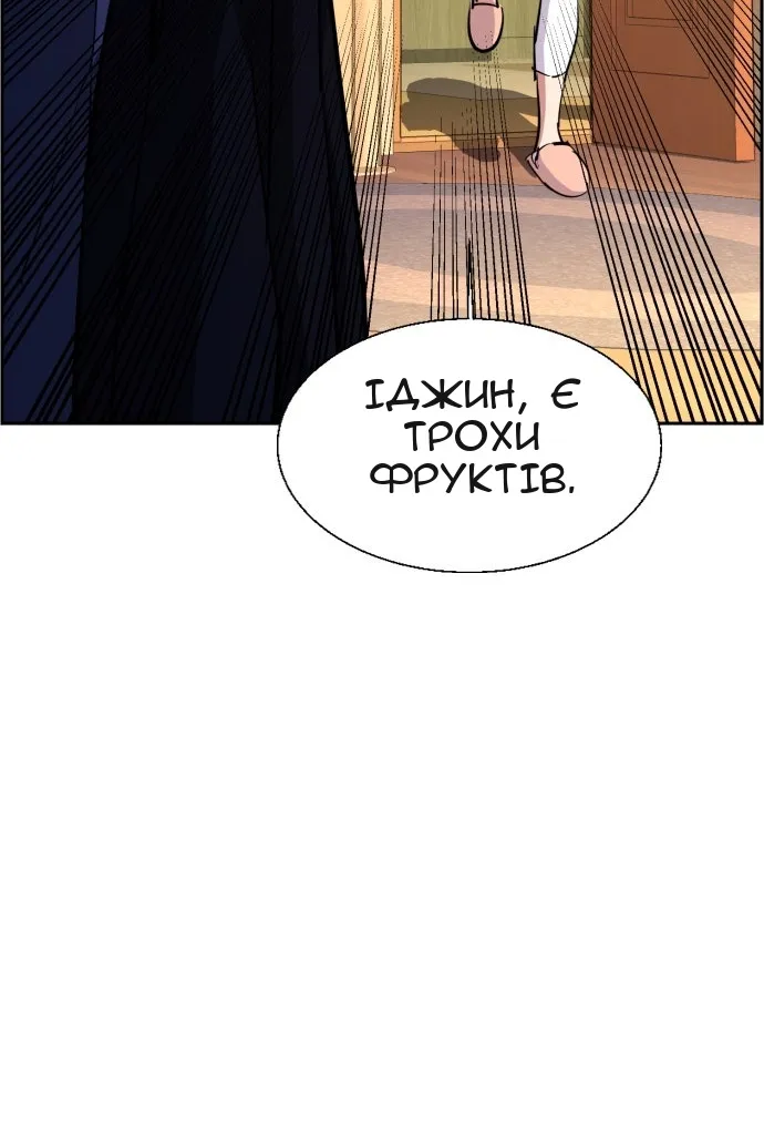 Сторінка 77