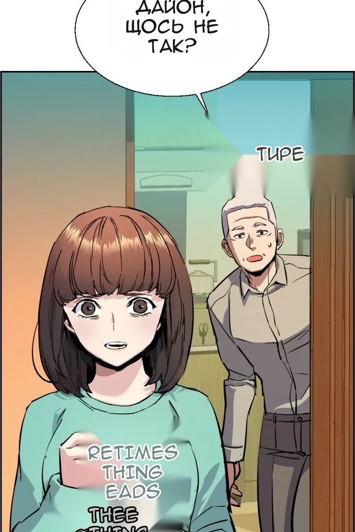 Сторінка 92