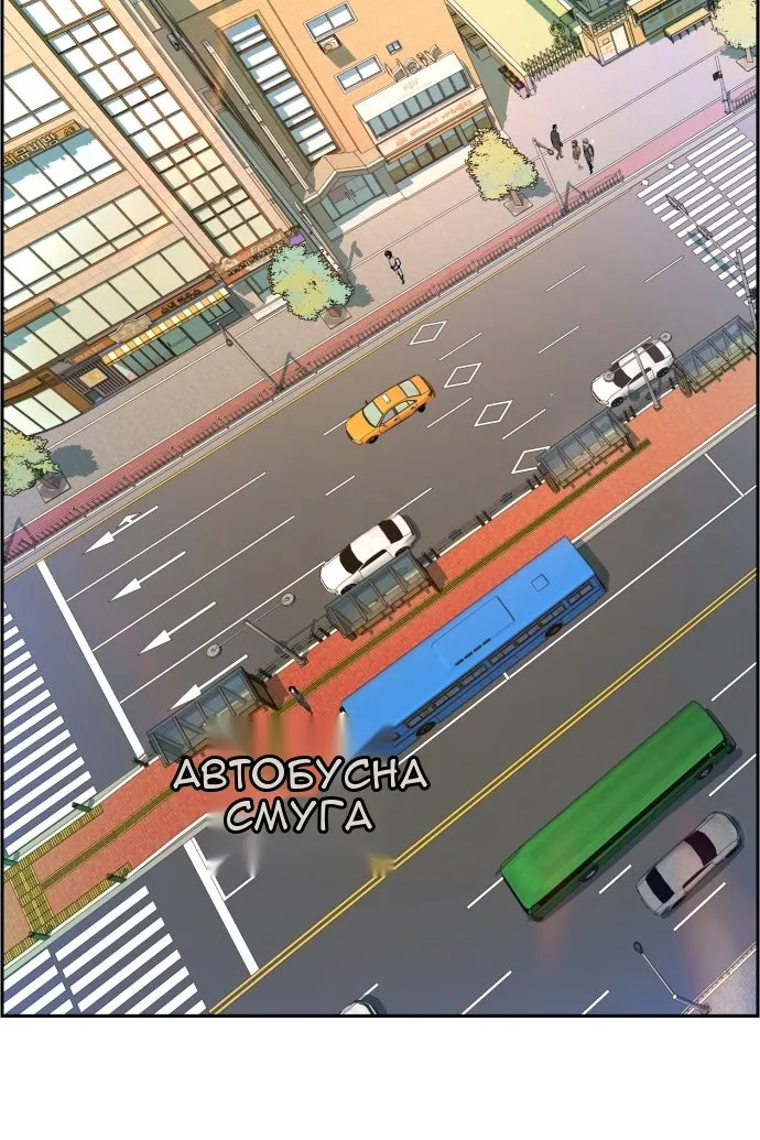 Сторінка 120