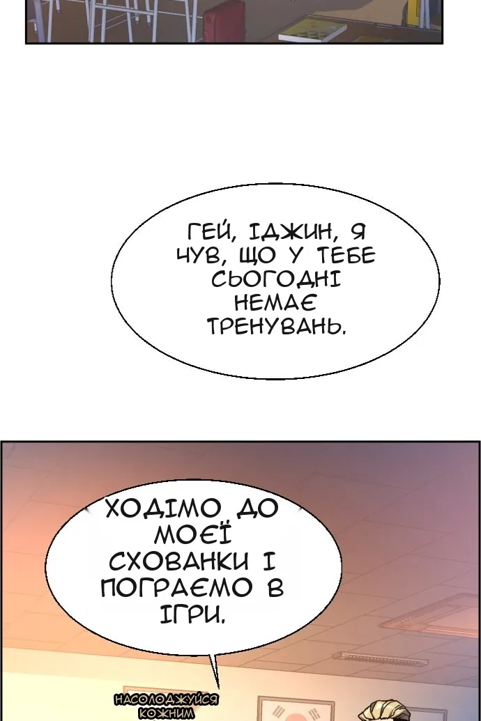 Сторінка 3