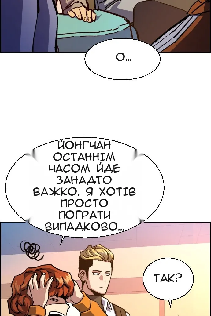 Сторінка 6
