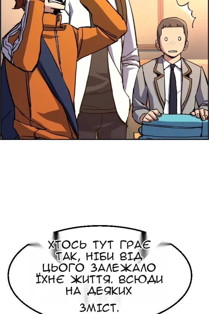Сторінка 7