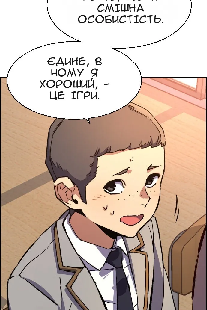 Сторінка 9