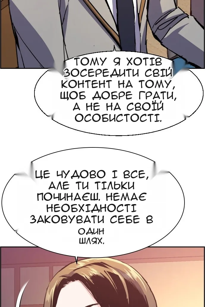 Сторінка 10