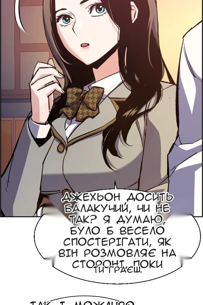 Сторінка 11