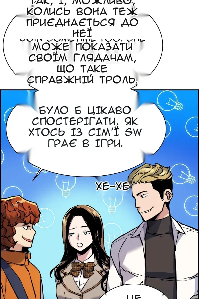 Сторінка 12