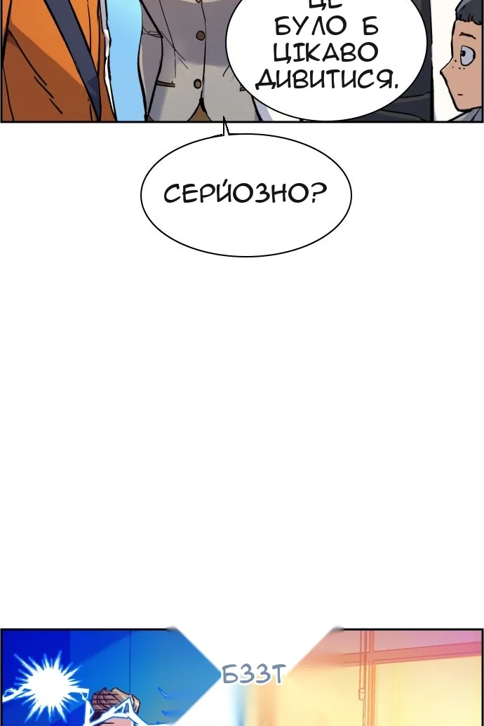 Сторінка 13