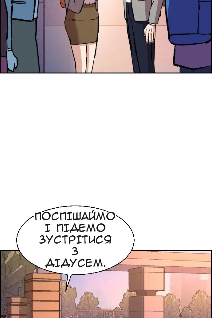 Сторінка 23