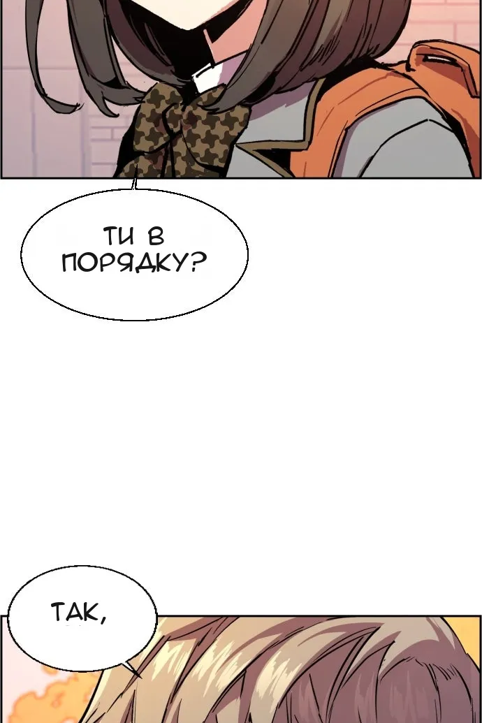 Сторінка 36