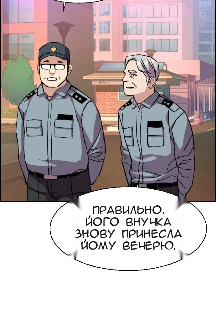 Сторінка 41