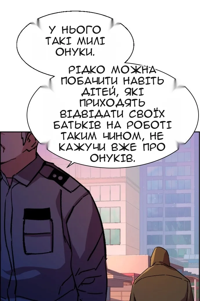 Сторінка 42