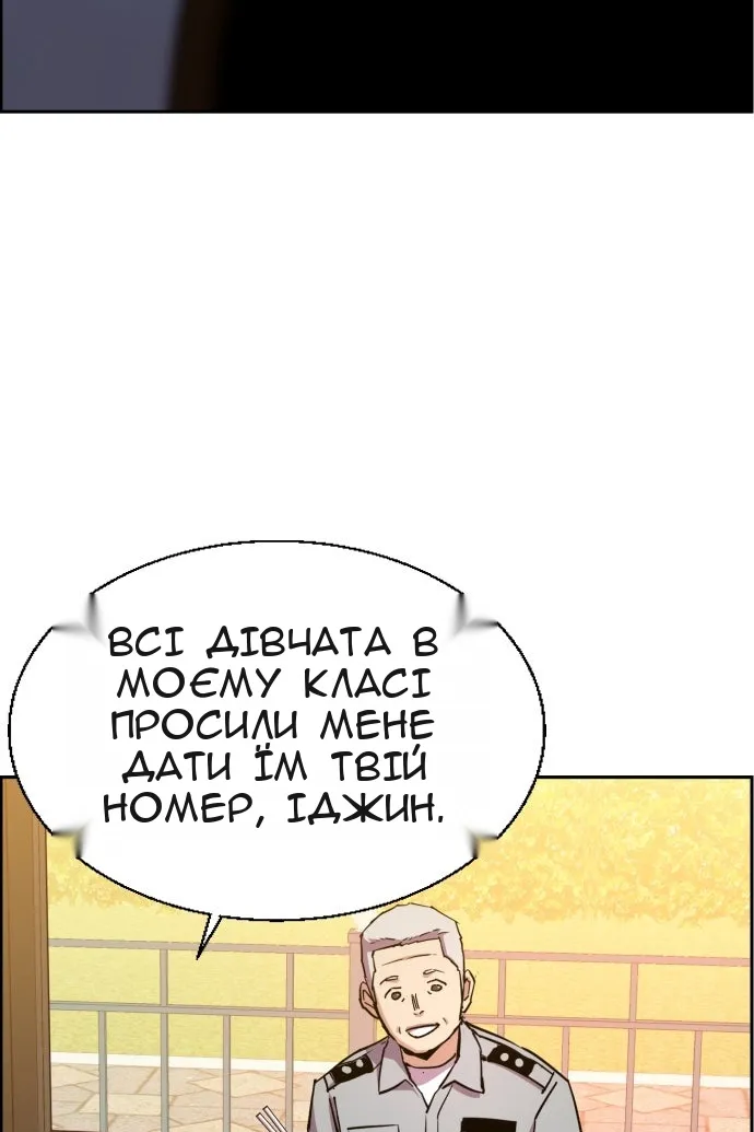 Сторінка 45