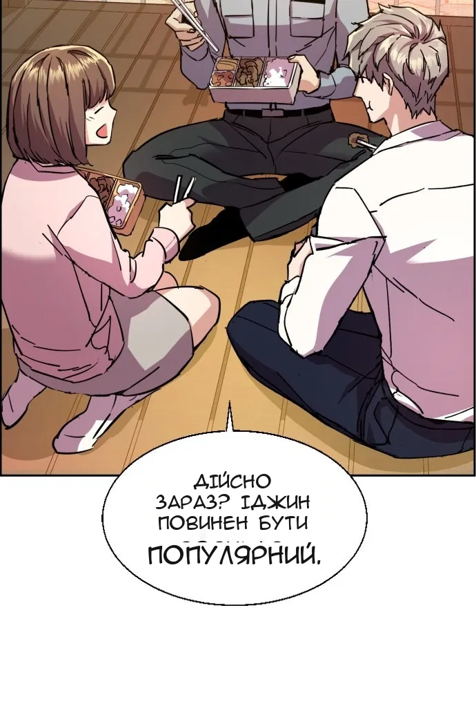 Сторінка 46