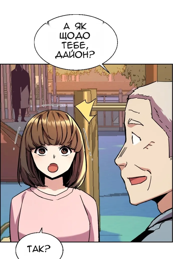 Сторінка 47