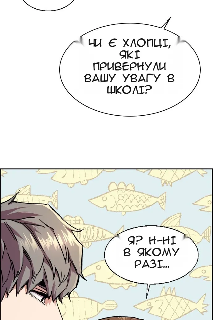 Сторінка 48