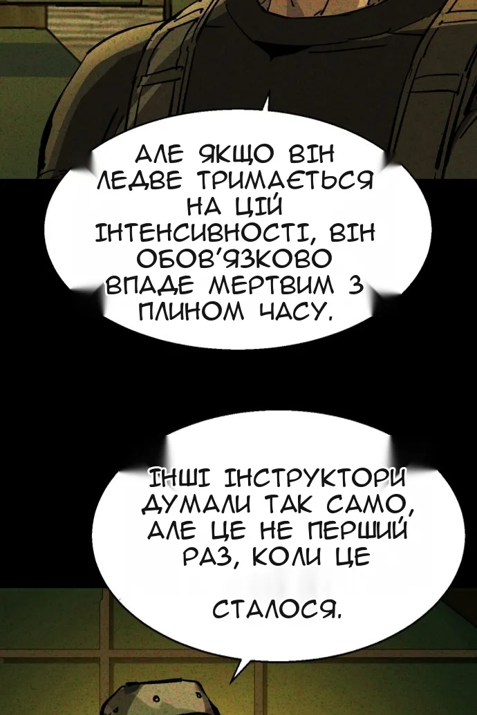 Сторінка 61