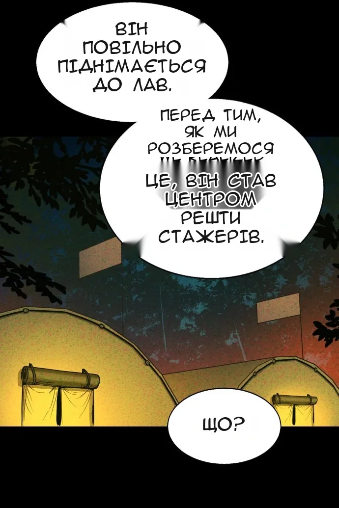 Сторінка 65