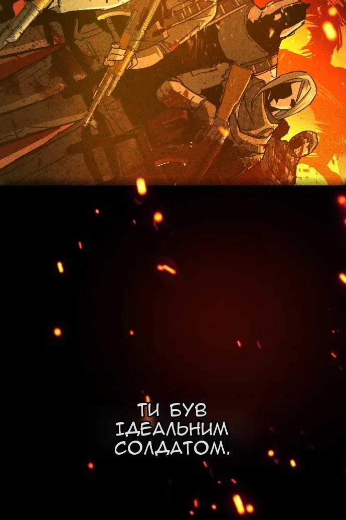 Сторінка 76