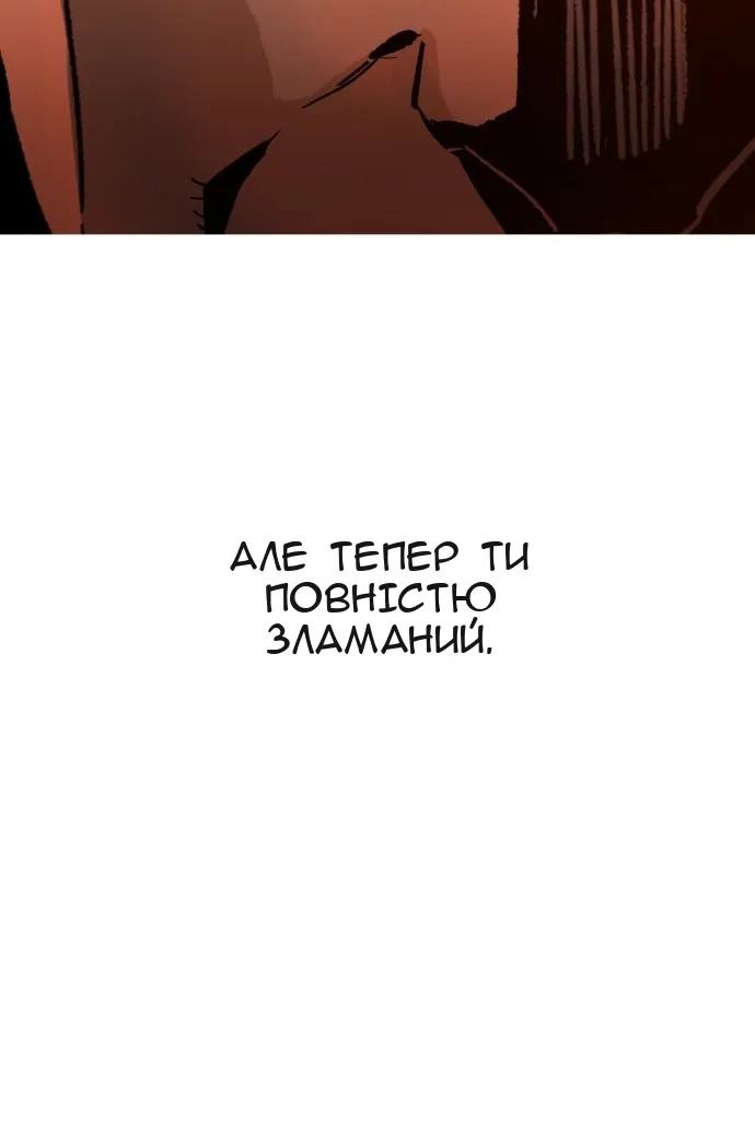 Сторінка 78