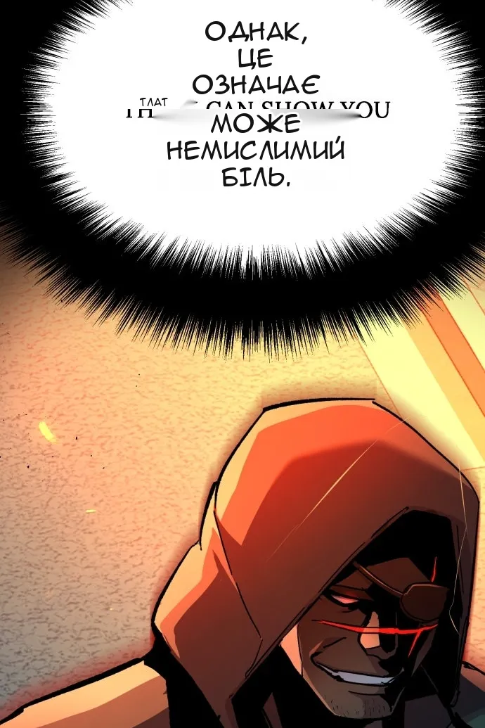 Сторінка 80
